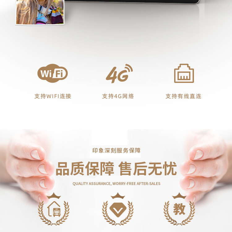 扫码打印照片