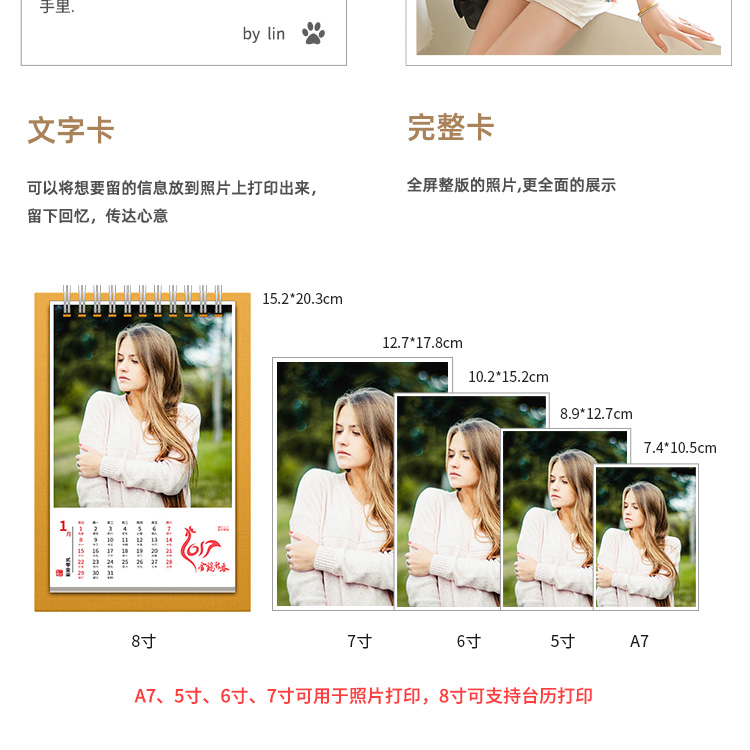 扫码打印照片
