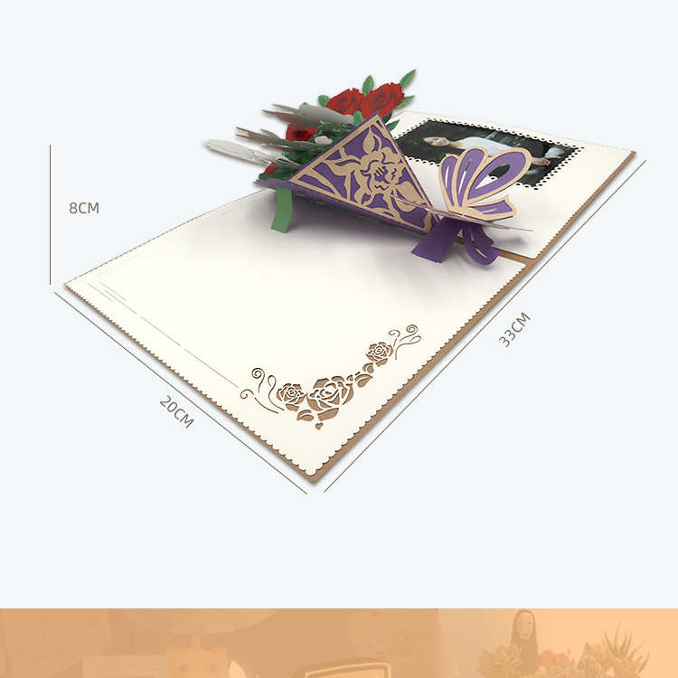 鲜花立体贺卡