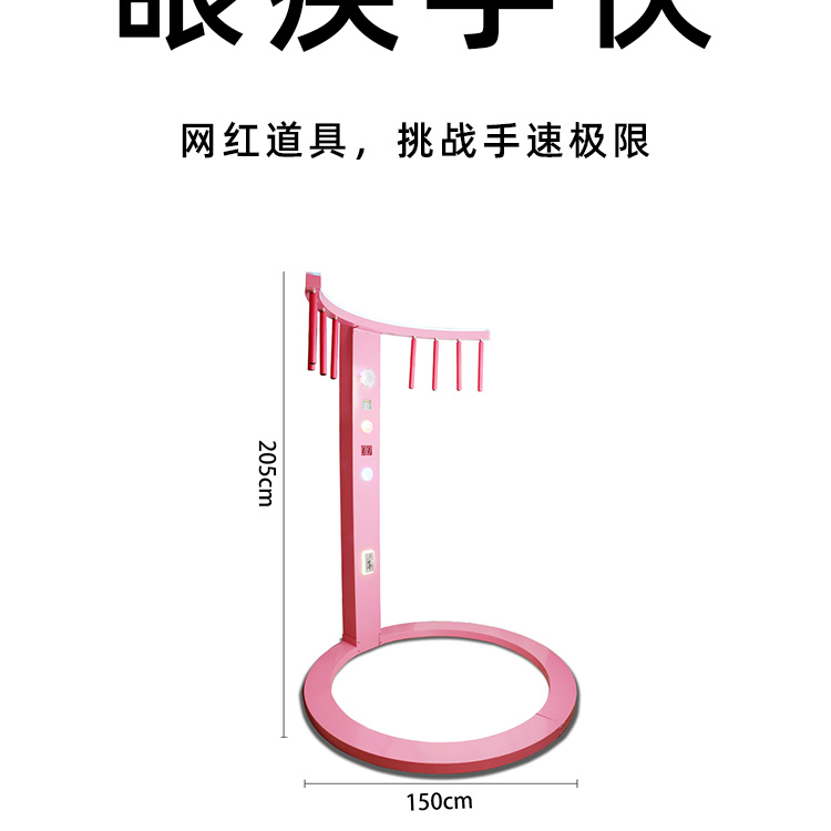 眼疾手快