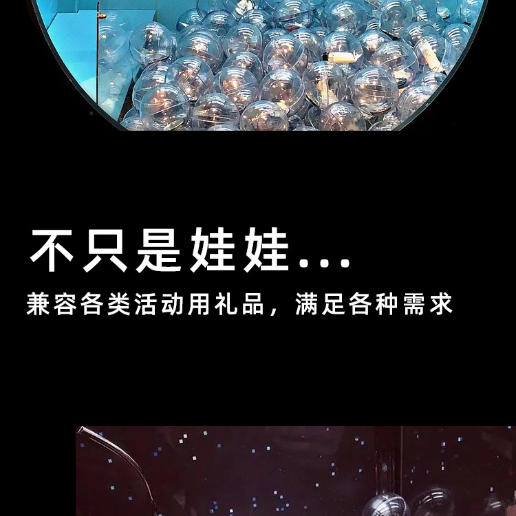 抓娃娃机